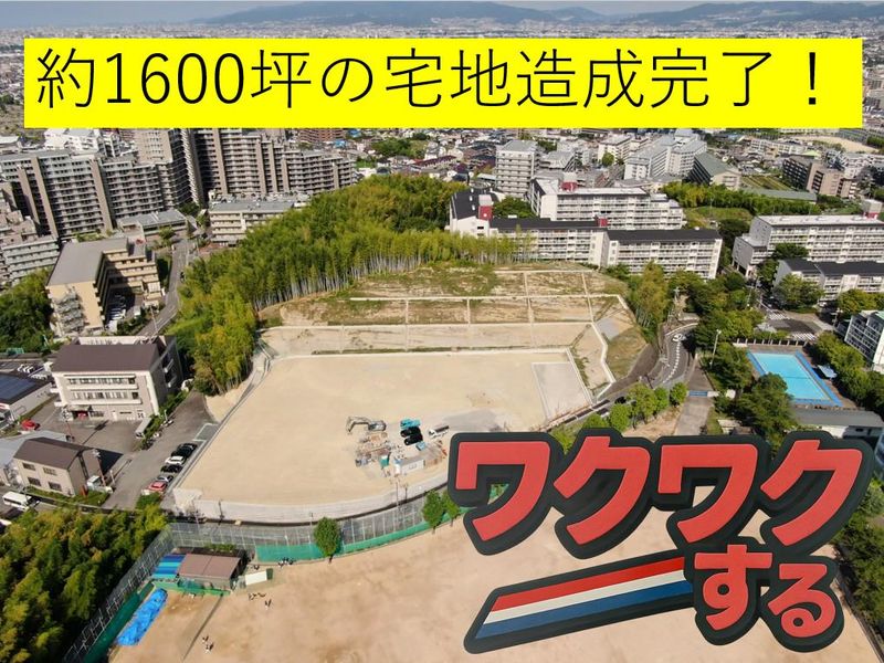 株式会社未来都市開発のアルバイト・バイト求人情報-04