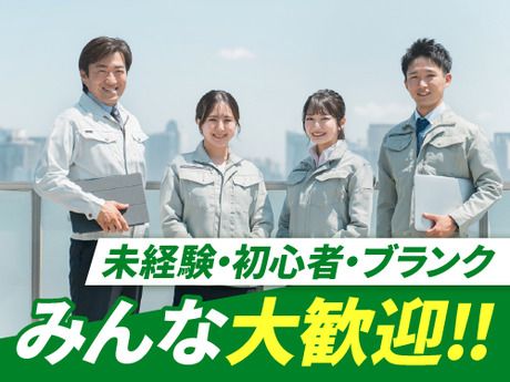 株式会社ニチギワールド