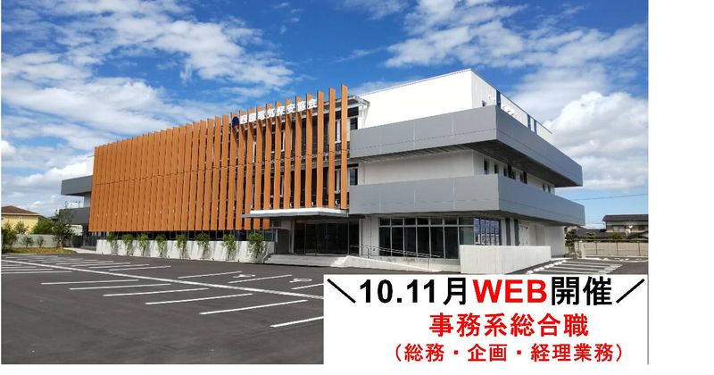 一般財団法人四国電気保安協会