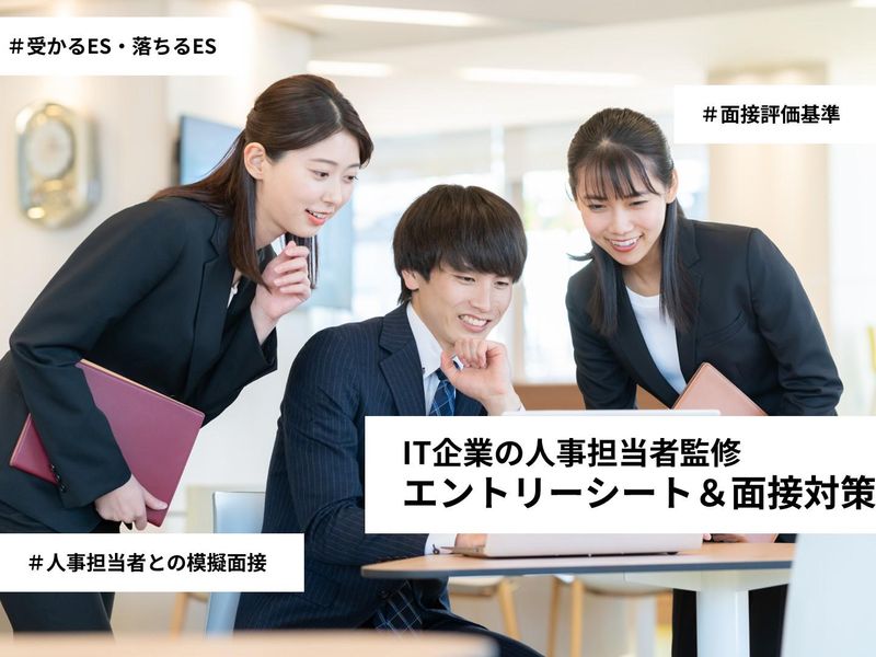 株式会社エイチ・アイ・ディ