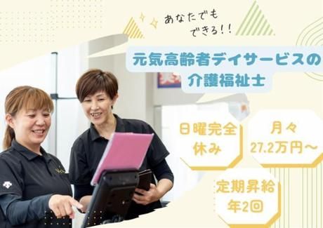 株式会社ビーナスの求人・転職情報