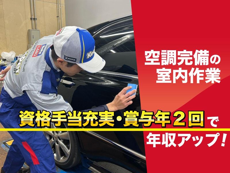 平野石油株式会社の求人・転職情報