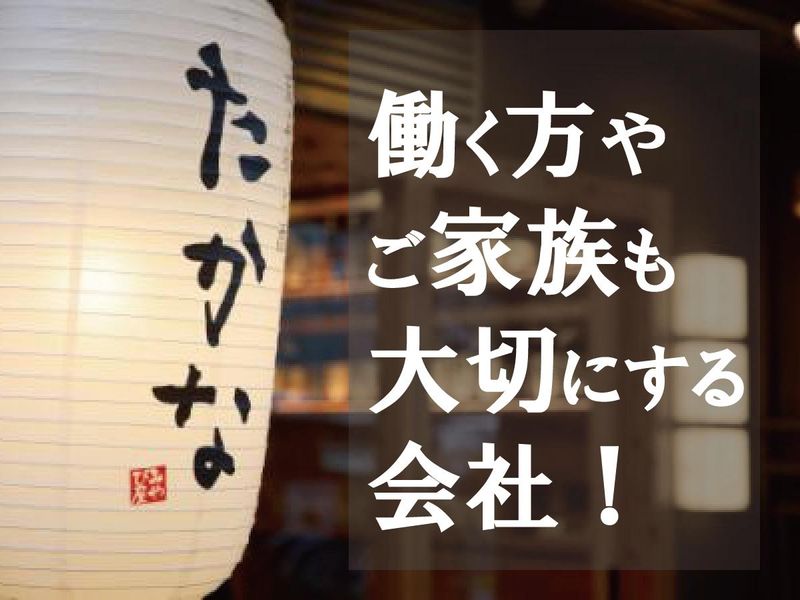 株式会社みやび屋の求人・転職情報