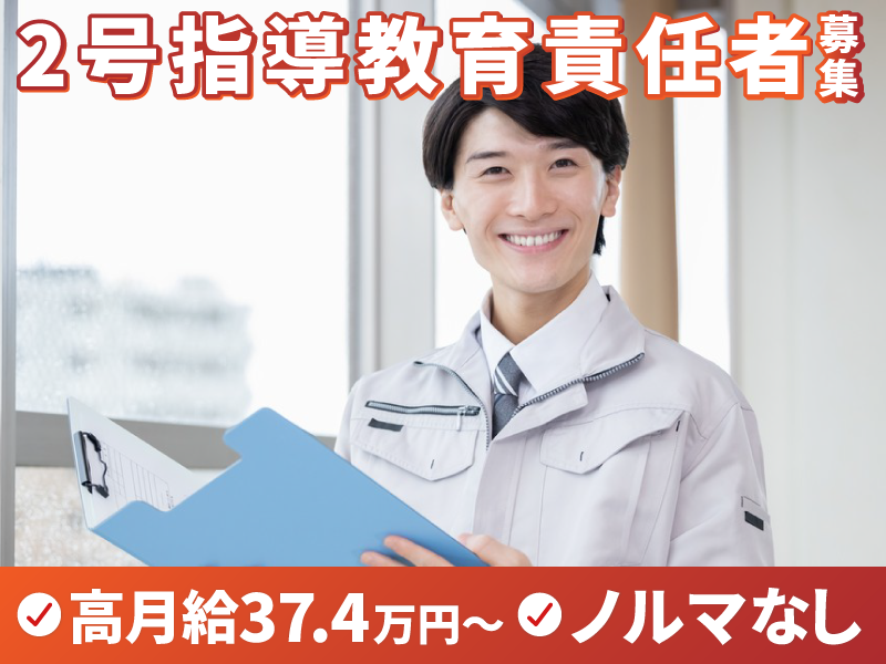 株式会社マックスフォースの求人・転職情報