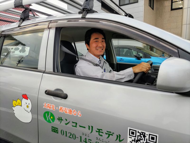 三光木材株式会社のアルバイト・バイト求人情報-02