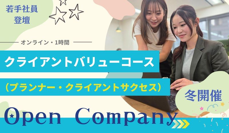 株式会社トーコン