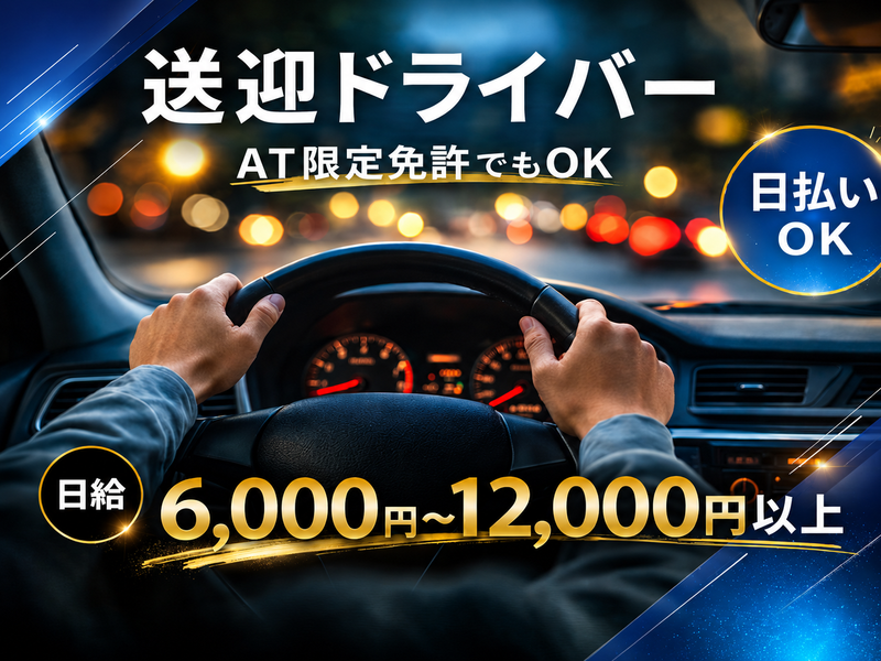 株式会社ＡＵＲＩＡＨの求人・転職情報