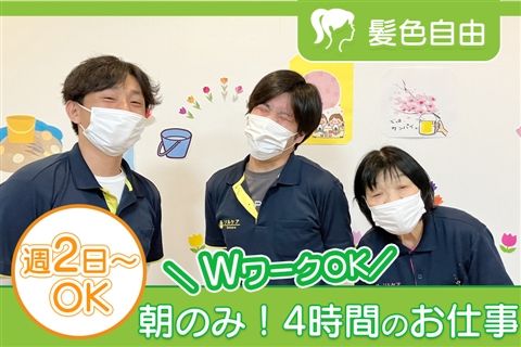 ソルケア神戸名谷のアルバイト・バイト求人情報-29