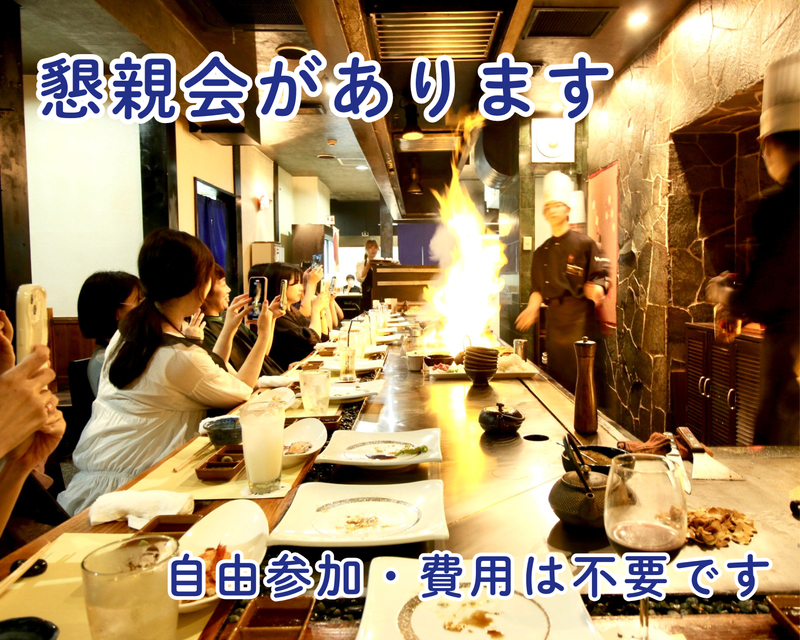 山本歯科のアルバイト・バイト求人情報-04
