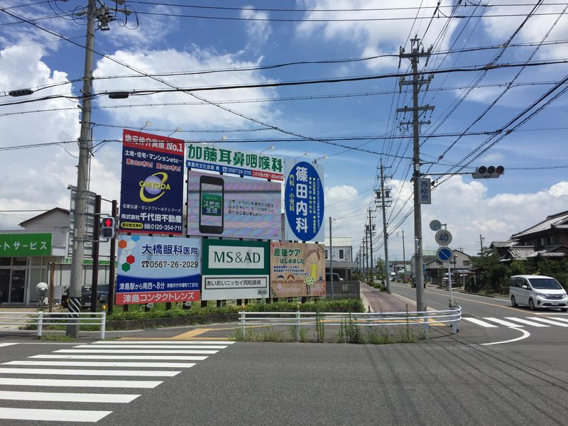 長田広告株式会社　水戸営業所のアルバイト・バイト求人情報-04