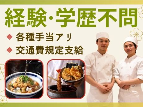 株式会社ピアーサーティー東海の求人・転職情報