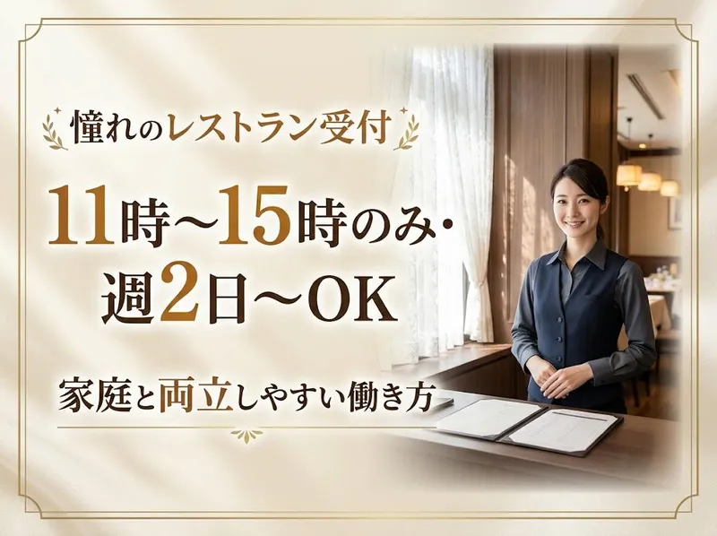 グランターブルキタムラのアルバイト・バイト求人情報