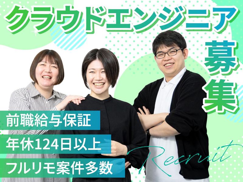 ウィードファウスト株式会社の求人・転職情報