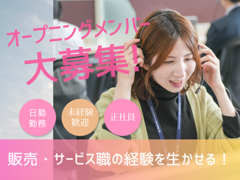 株式会社プレステージ・インターナショナルの求人・転職情報