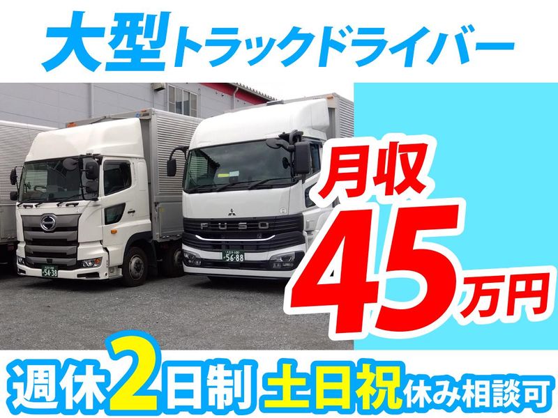 株式会社クロスラインの求人・転職情報