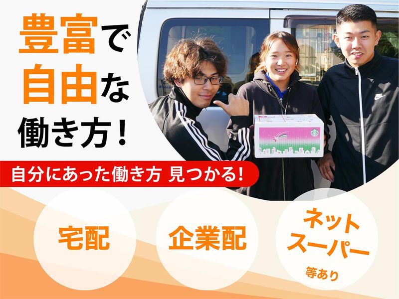 株式会社ファミリア