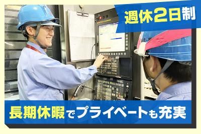 飯島・東洋株式会社の求人・転職情報