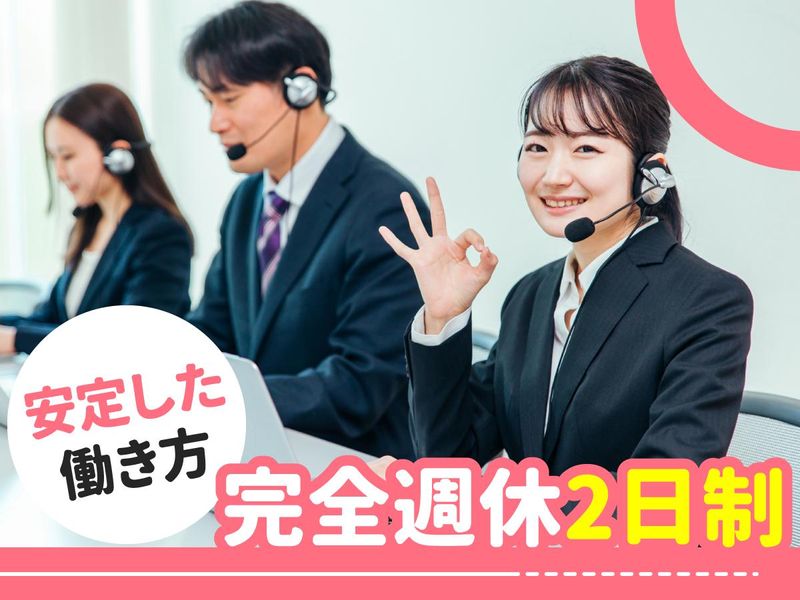 株式会社ジャ ストファインオフィス梅田オフィス/UM2778のアルバイト・バイト求人情報-05