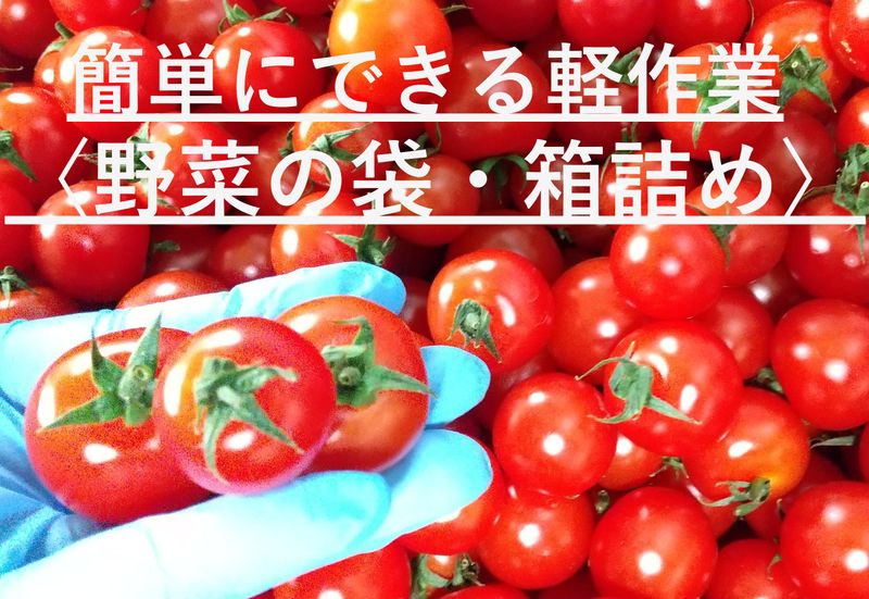 株式会社グリーンプロセス