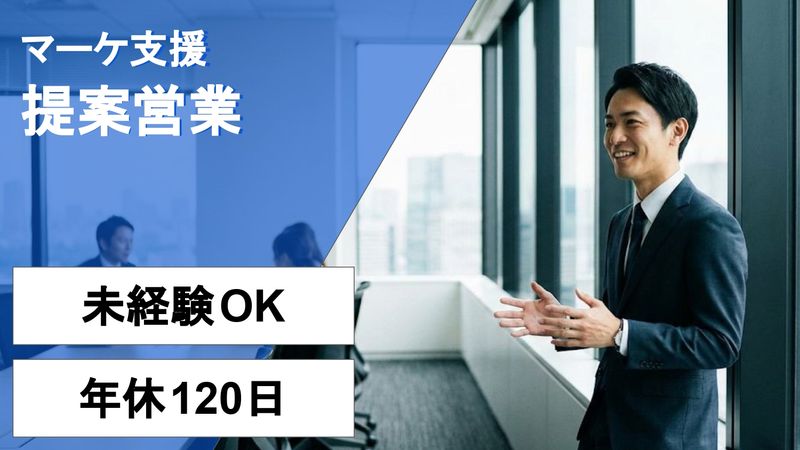 株式会社ACNの求人・転職情報