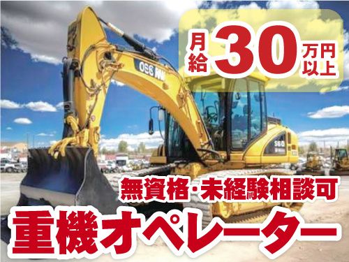 株式会社MJの求人・転職情報
