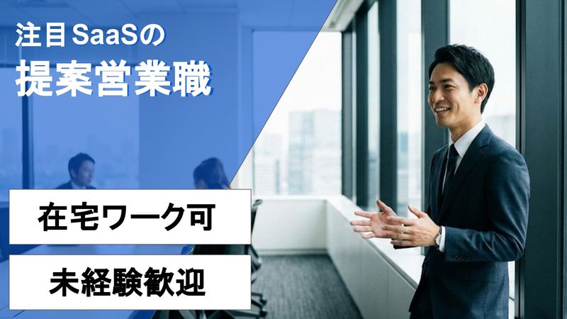 スマートキャンプ株式会社の求人・転職情報