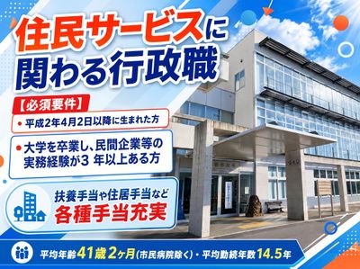 長野県 上田市の土日祝休みの求人 | Indeed (インディード)