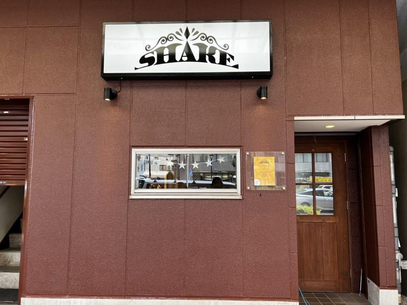 エイチアイグループ株式会社の求人・転職情報