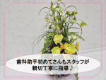 さくら歯科クリニックのアルバイト・バイト求人情報-04