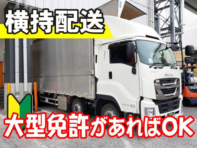 株式会社 MMCの求人・転職情報