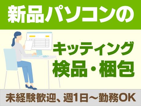 テイケイトレード株式会社