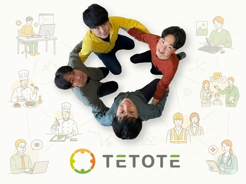 株式会社ＴＥＴＯＴＥの求人・転職情報