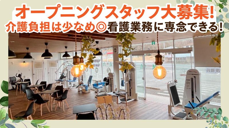 ソレイルミナーレ原宿ふかやのアルバイト・バイト求人情報-08