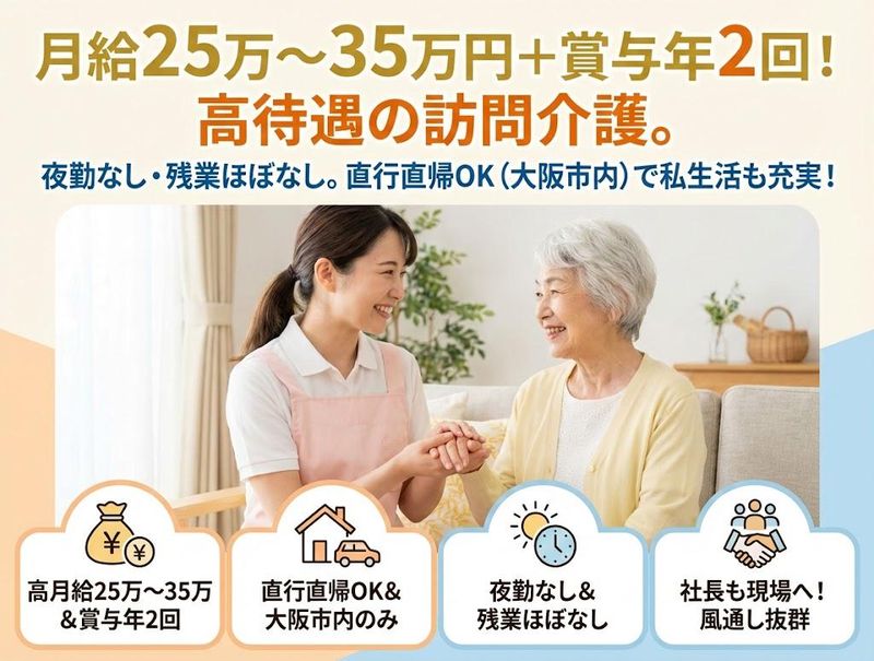 株式会社ゲートフォース-0039の求人・転職情報