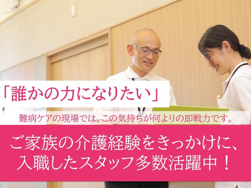 株式会社SKYの求人・転職情報