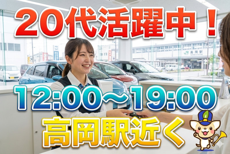 インフェイス株式会社のアルバイト・バイト求人情報-23