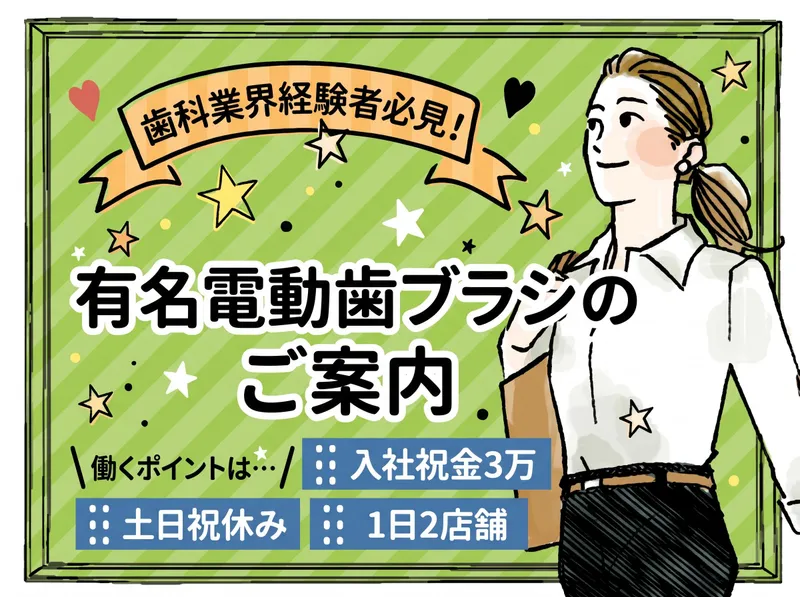 フィクスコミュニケーションズ株式会社の求人・転職情報