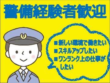 株式会社ベルックスの求人・転職情報