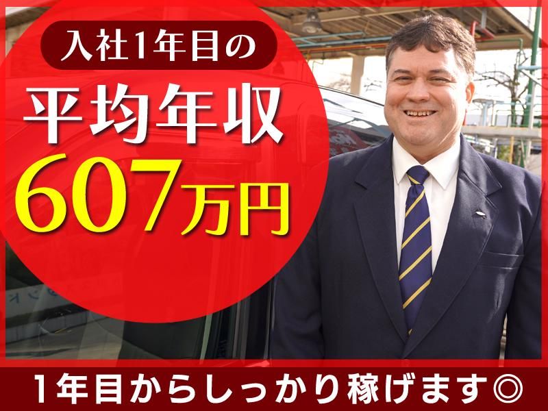 株式会社グリーンキャブ-0006の求人・転職情報