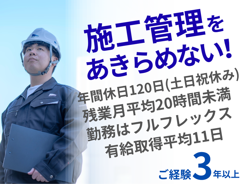 株式会社ビッグルーフの求人・転職情報