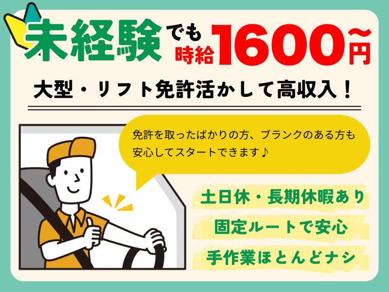株式会社オールキャスティング東海の派遣求人情報