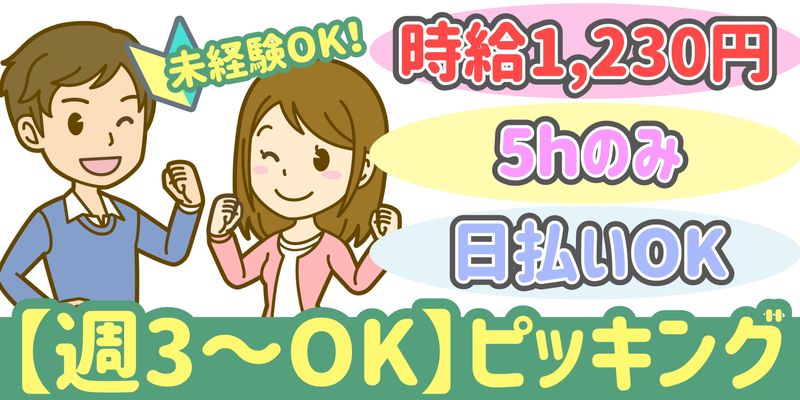 シンリツAGS株式会社