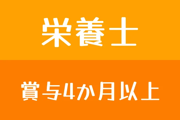 介護老人保健施設高砂荘のアルバイト・バイト求人情報