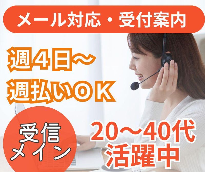 株式会社Next Arcのアルバイト・バイト求人情報-01