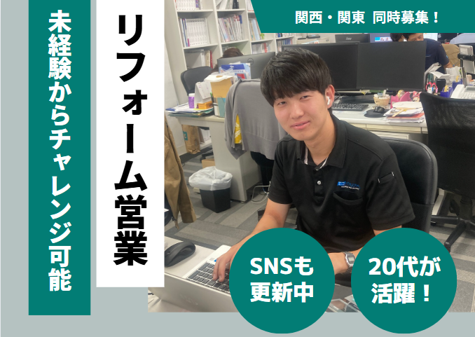 株式会社バスシステムデザイン研究所　関東支店のアルバイト・バイト求人情報-03