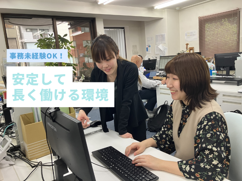 株式会社ジェス建築企画の求人・転職情報