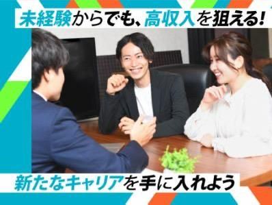 合同会社LastResort-0004の求人・転職情報