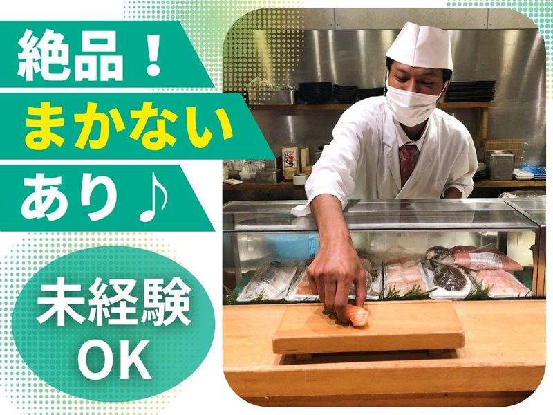 東京寿司 ITAMAE SUSHI　赤坂店のアルバイト・バイト求人情報-02