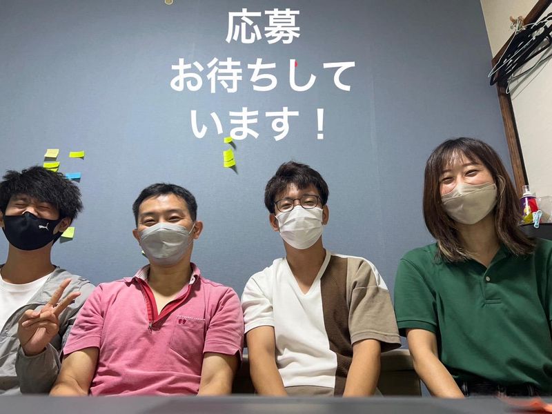 株式会社Ａｉｌｅｓの求人・転職情報