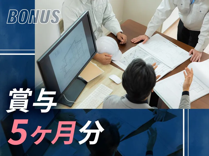 ミヨシ電子株式会社の求人・転職情報